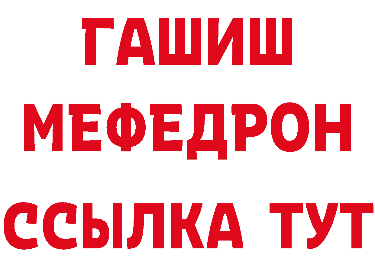 Метадон белоснежный как войти площадка блэк спрут Алушта