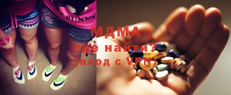 MDMA Molly  Алушта 